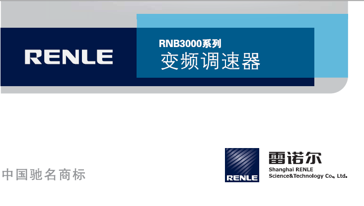 ���Z��RBN3000ϵ��1