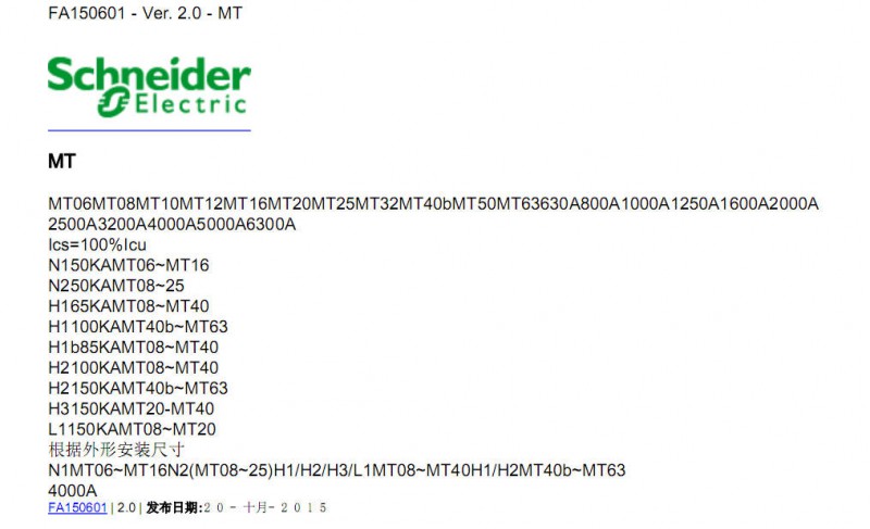 ʩ�͵�MTϵ�п�ܔ�·�����b�ߴ�