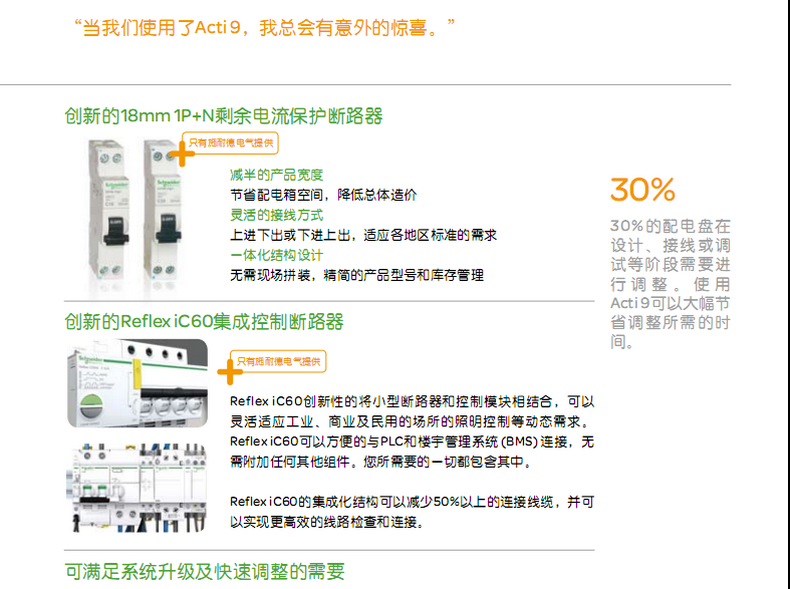 ic65n ���ÈDƬ