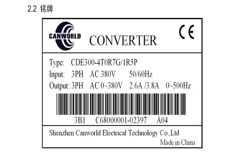 ����CDE300-1