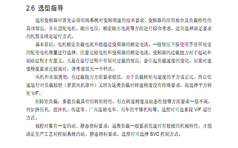 ����CDE300-8