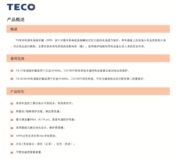 QQ�DƬ20151214225710