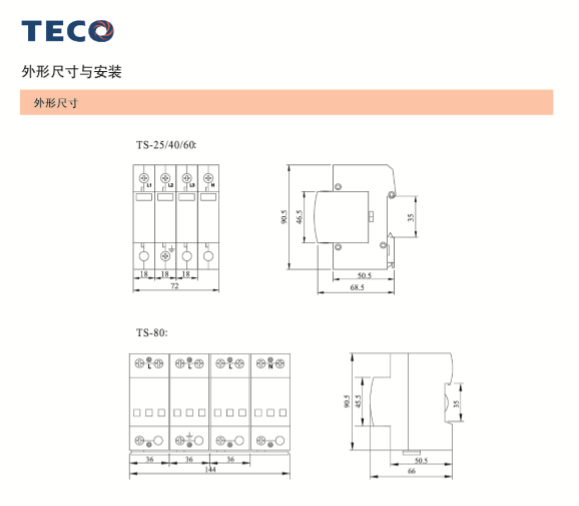 QQ�DƬ20151214225917