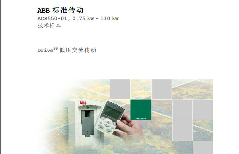 ACS550�_�^�DƬ