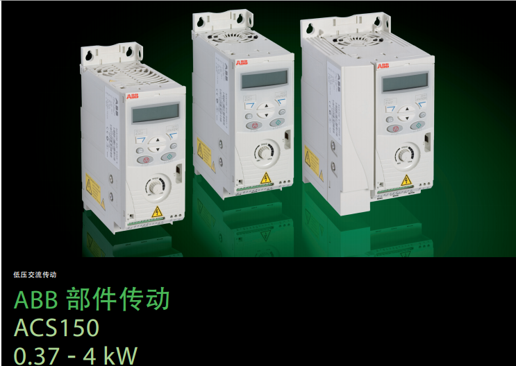 ACS150���ʷ���