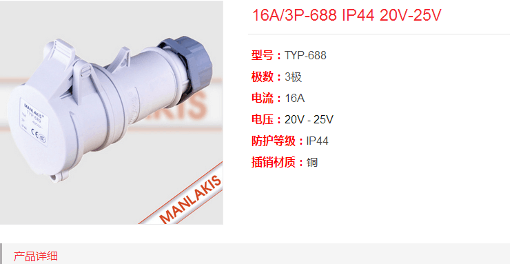 QQ�DƬ20160105182427