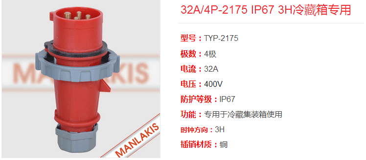 QQ�DƬ20160105184227