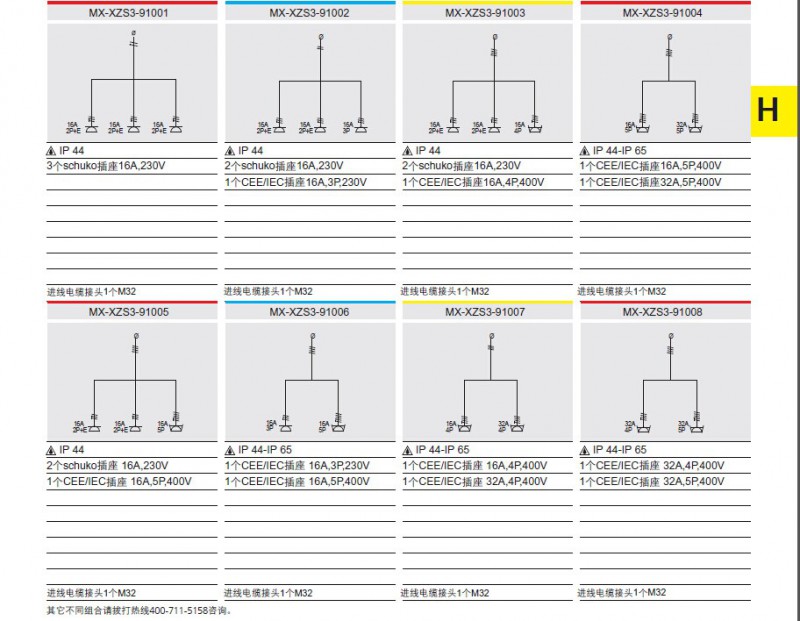 ����(sh��)�D4