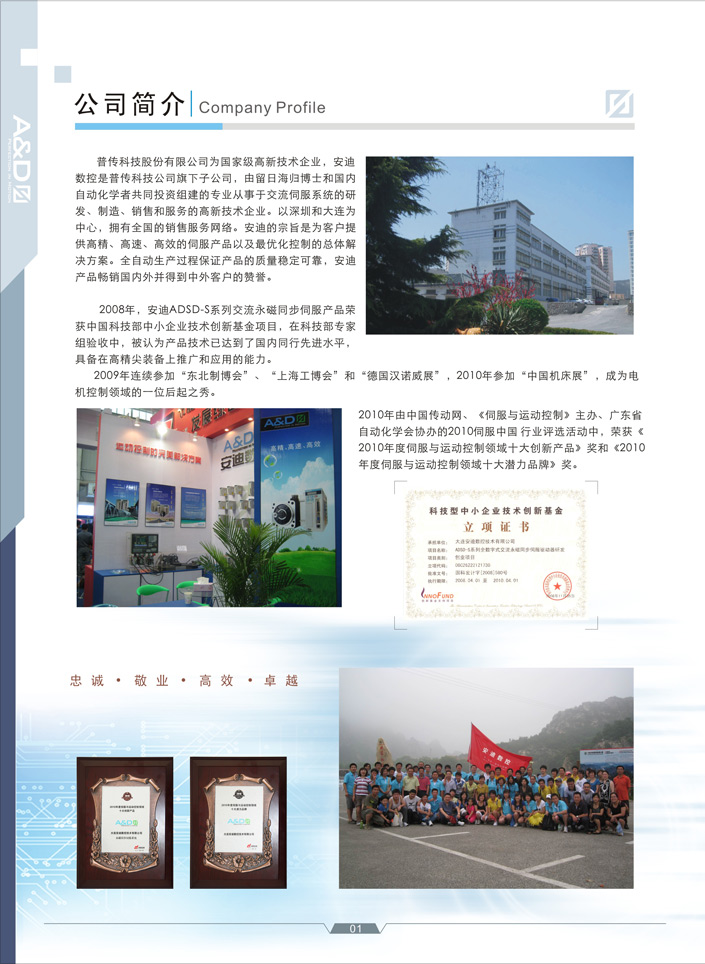 ADSD-S-S�ŷ��(q��)��(d��ng)ϵ�y(t��ng)-2