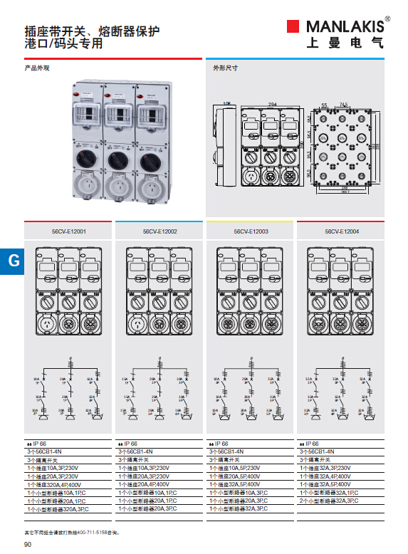 ����(sh��)�D19