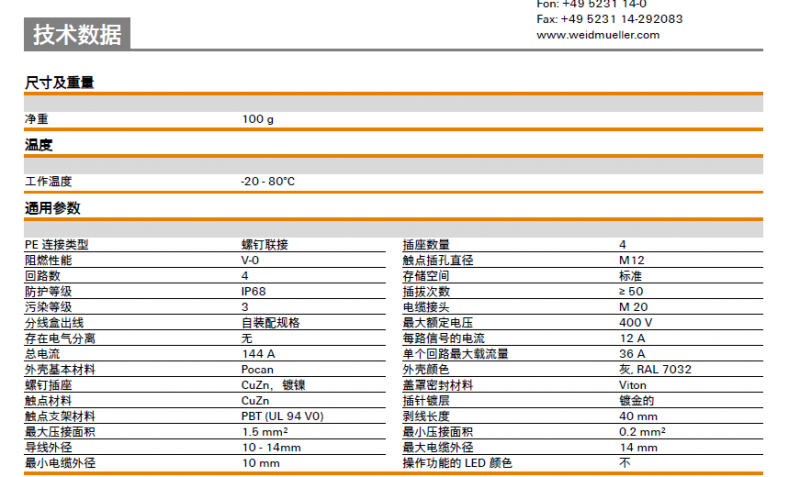 QQ�؈D20160216153955