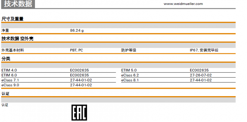 QQ�؈D20160216154241