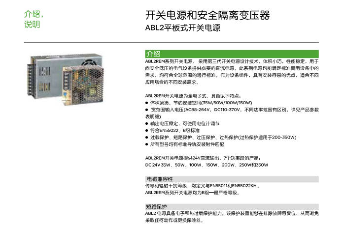 ʩ�͵�ABL�f��