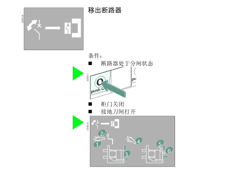 ʩ�͵�·��