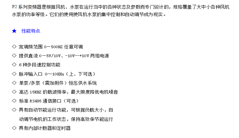 ����׃�l��CVF-P2