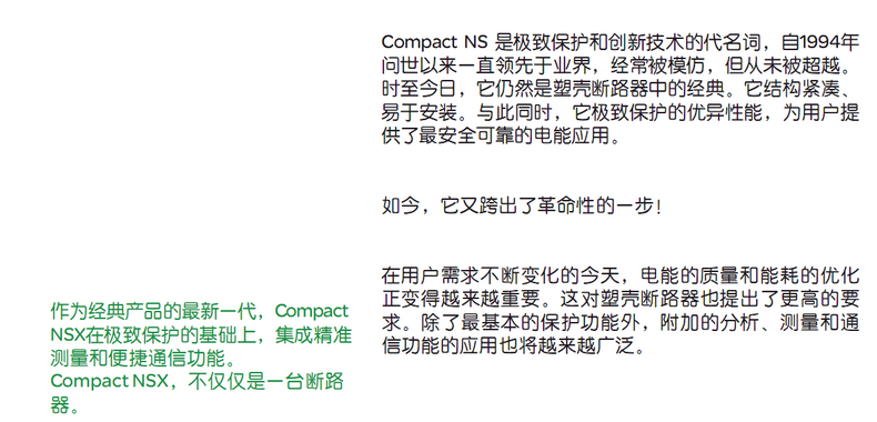 ʩ�͵�NSX�ܚ���·���x��