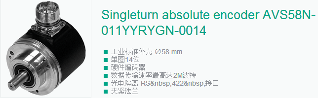 ���Ӹ�AVS58N-011YYRYGN-0014���a��1