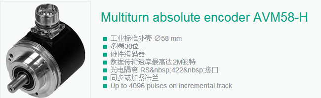 ���Ӹ�AVM58-H 1