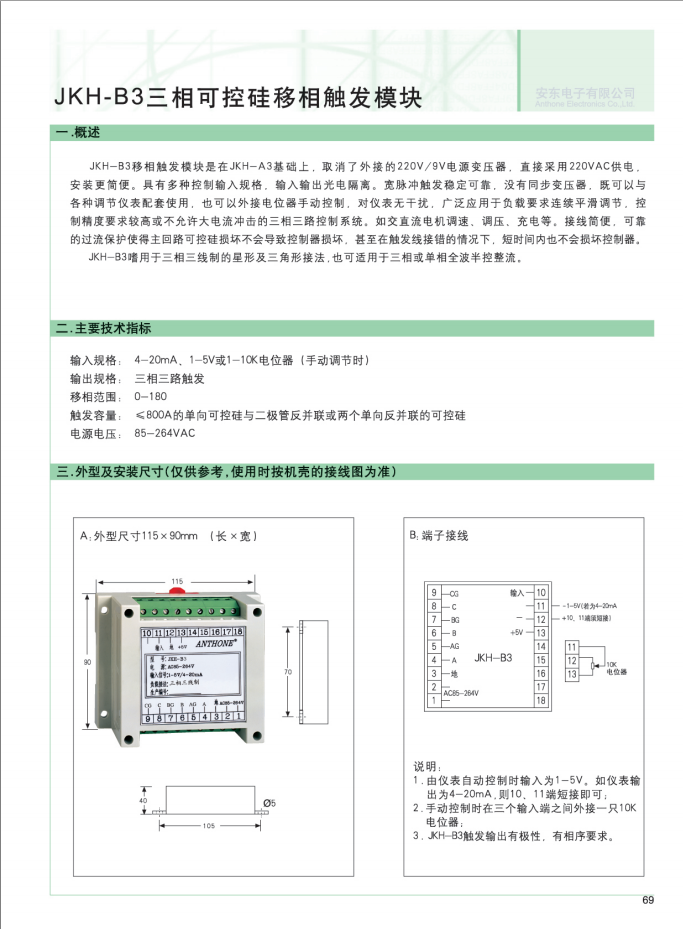΢�Ž؈D_20160328121207