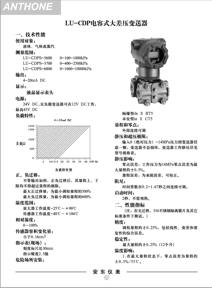 ΢�Ž؈D_20160328144713