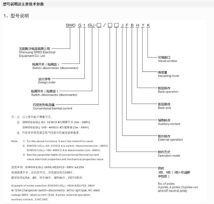 QQ�DƬ20160331203615