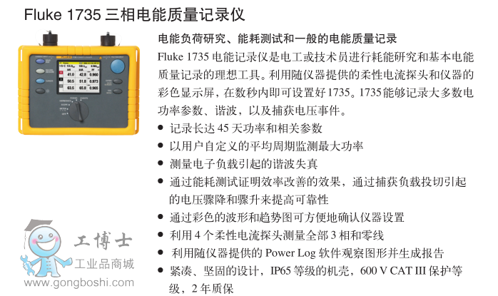 �����˹��I�yԇ�x��