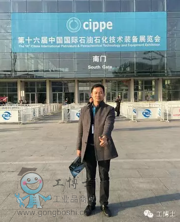 ����ʿ��չ��ʮ�����Ї����Hʯ��ʯ�����g�b��չ�[��