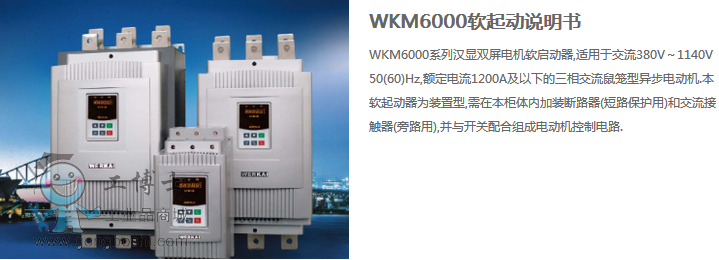 WKM6000�D1
