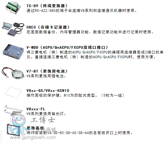 monitouch�|����