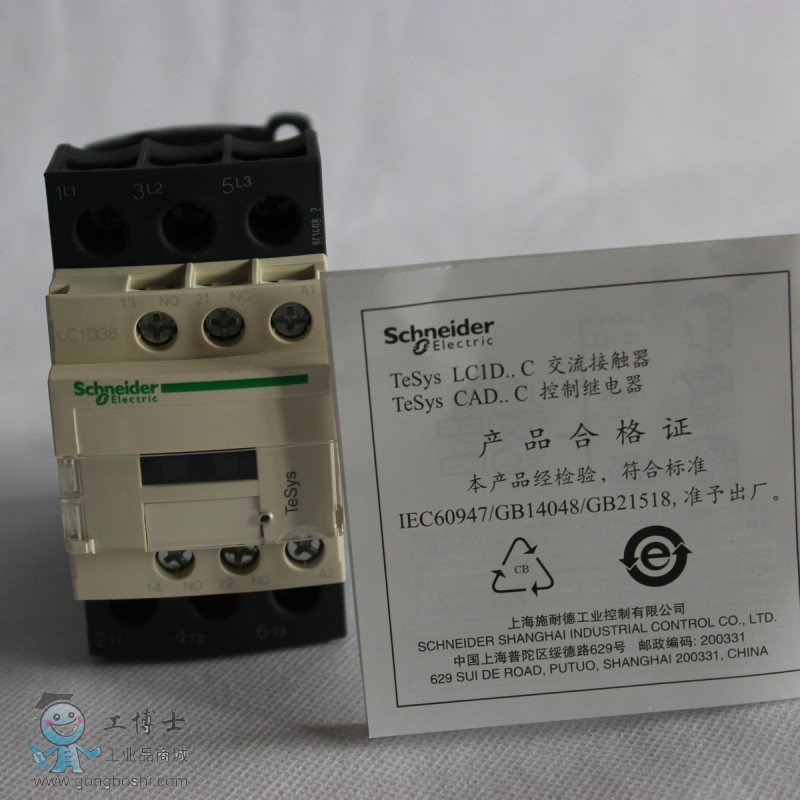 LC1D38M7C�ϸ��C