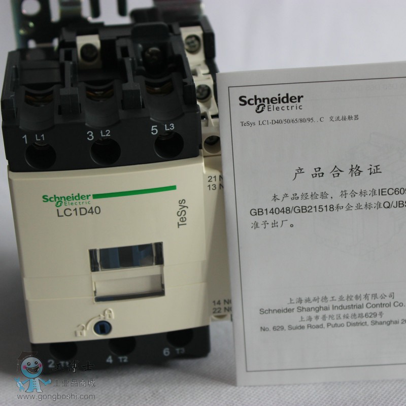 LC1D40M7C�ϸ��C