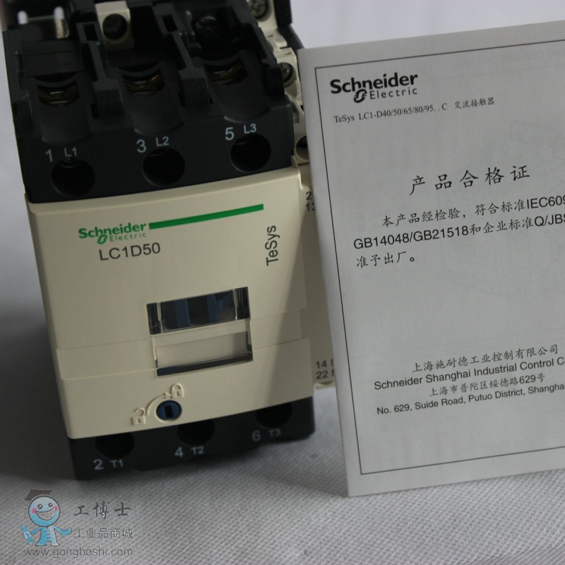 LC1D50M7C�ϸ��C