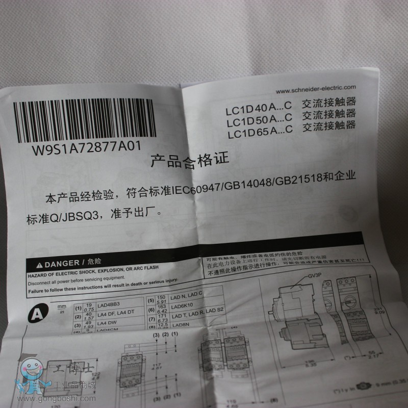 LC1D65AM7C�ϸ��C