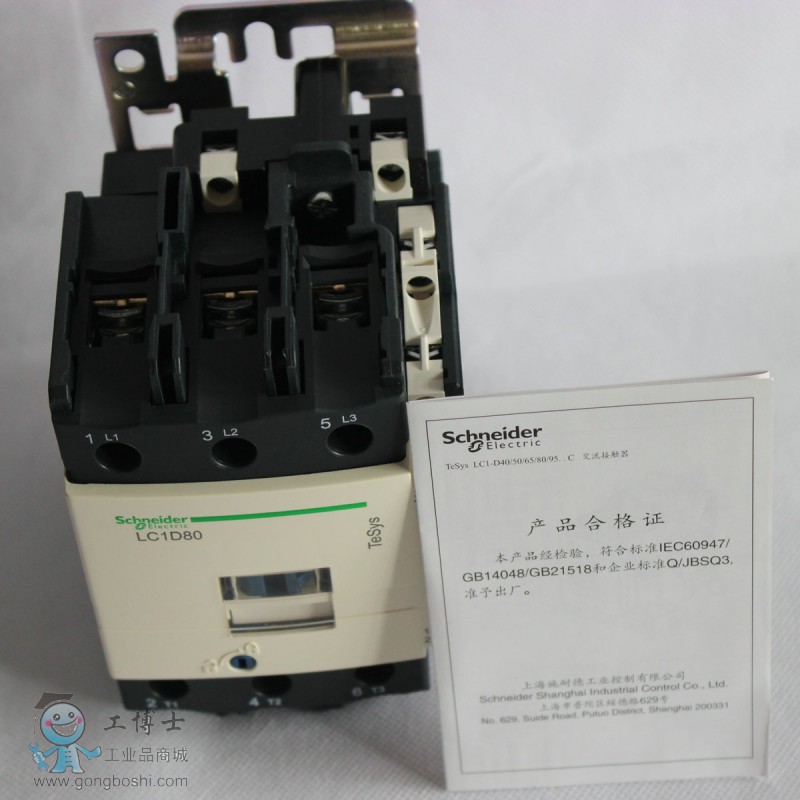 LC1D80M7C�ϸ��C