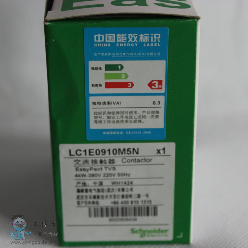 LC1D0910M5N���