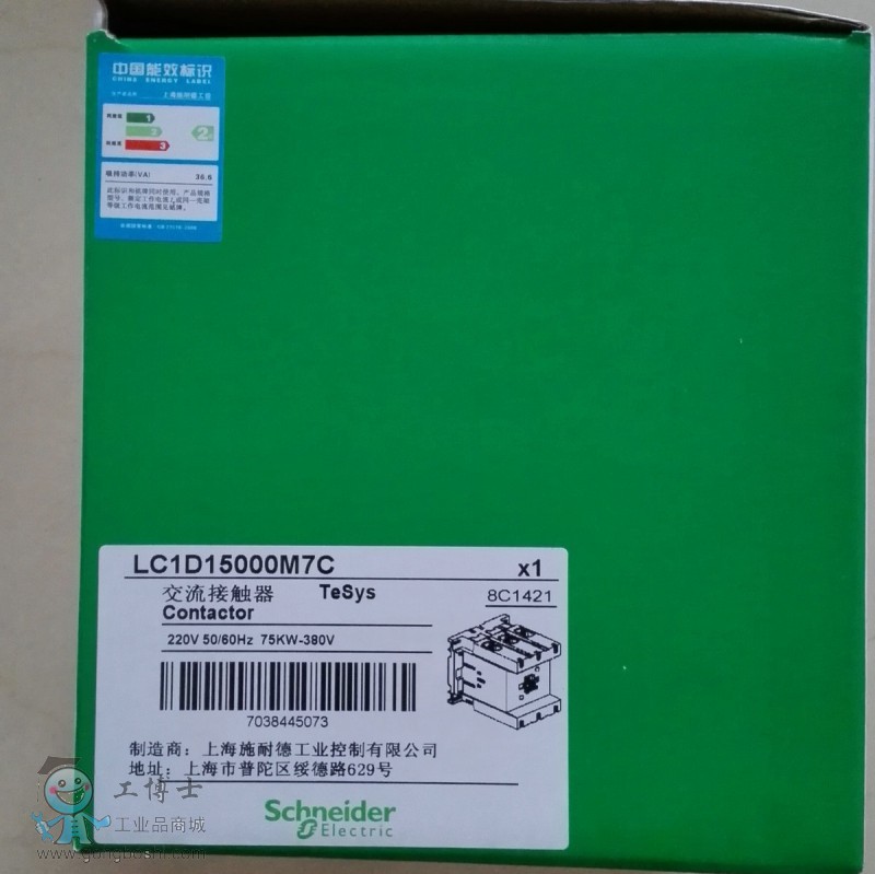 LC1D15000M7C���