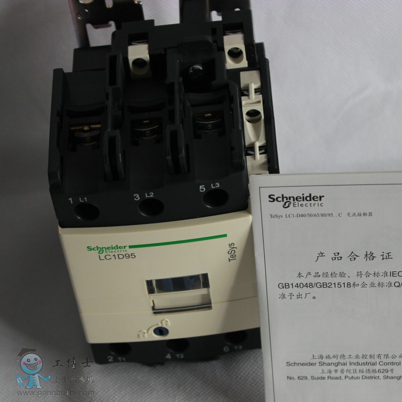 LC1D95M7C�ϸ��C