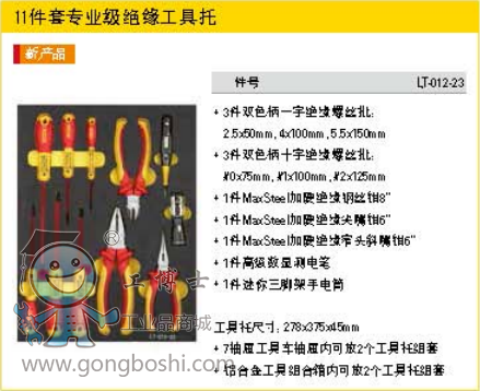 3UA2M2]}]]S}VUWC{7G)B0L