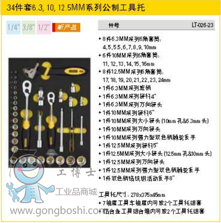 (LQ2[()%(~_F1WF(SWYD$(3