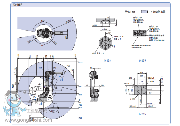 ���R��YA-R6Fֱ���P��(ji��)6�S�C����
