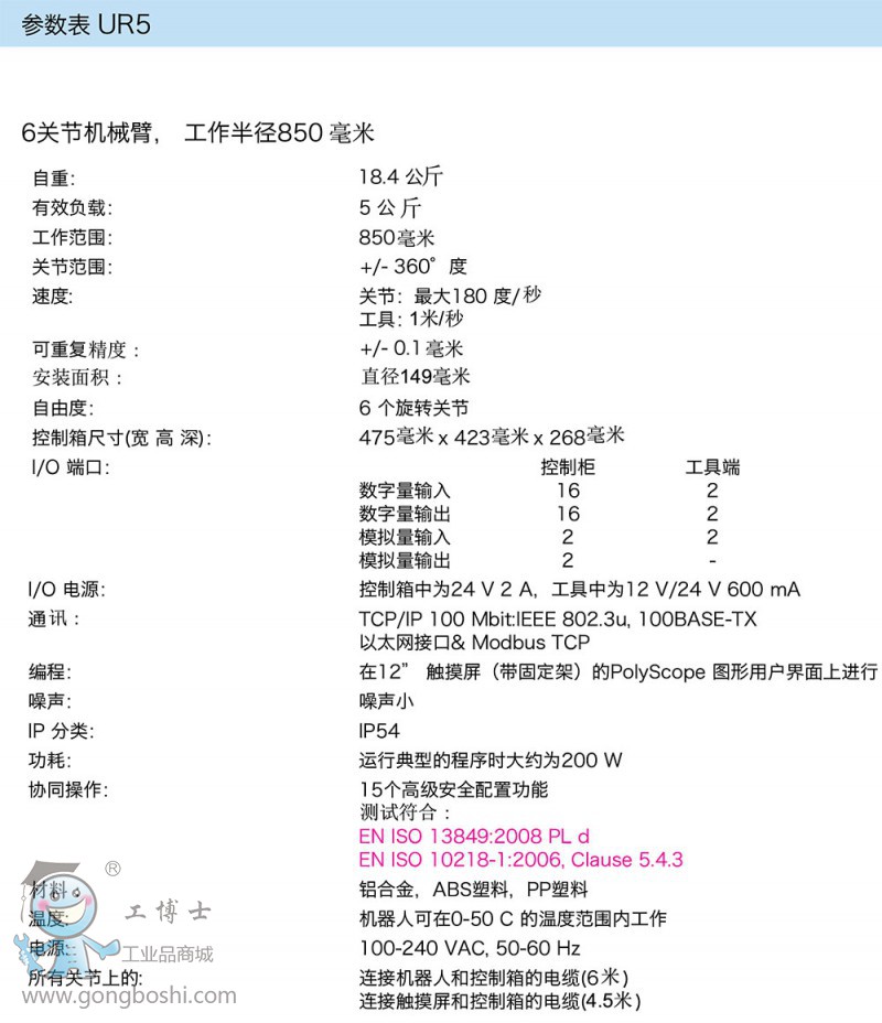 UR5���g����