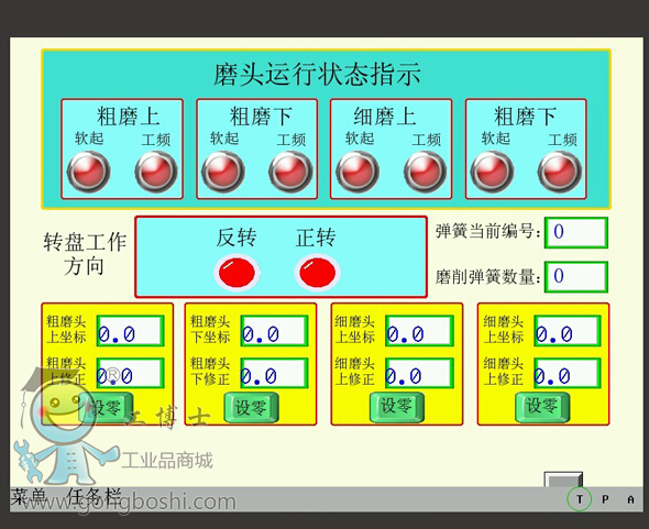 QQ�؈D20160630095320