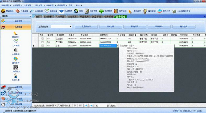 �Ì�����WMS01