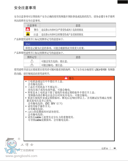 QQ�؈D20160708102155