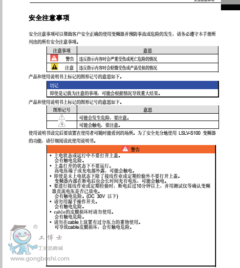 QQ�؈D20160708161613