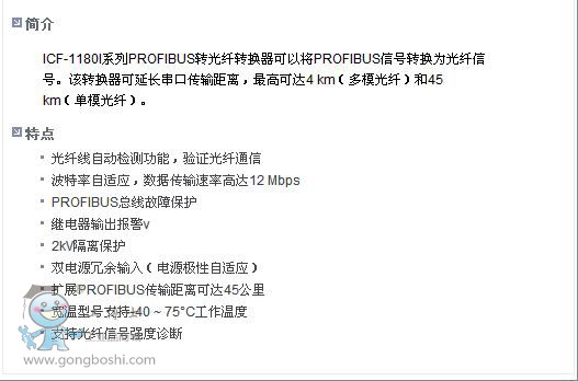 ICF-1180Iϵ�к��r