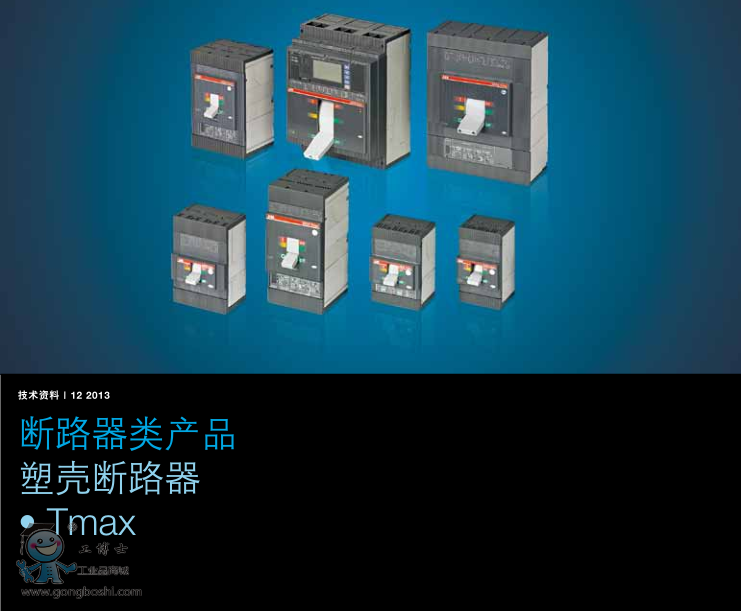 ABB�՚��·��EMAX E1S800