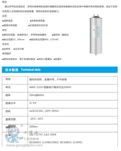 �������늚����޹�˾