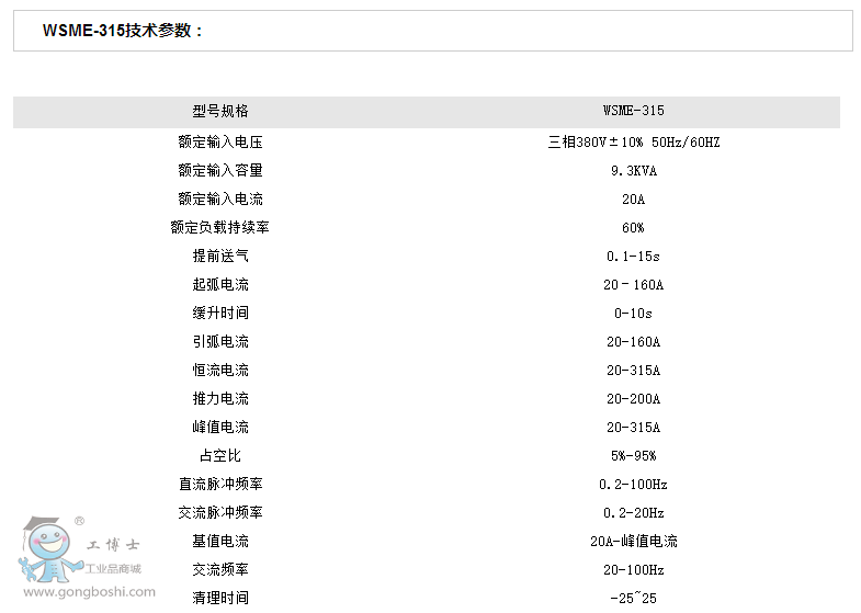 ʥ�͚廡���CWSME-315����