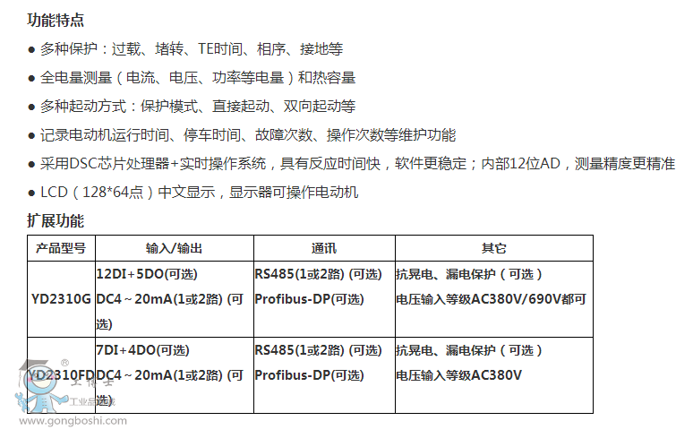 ���_���YD2310G/YD2310FD늙C���o��